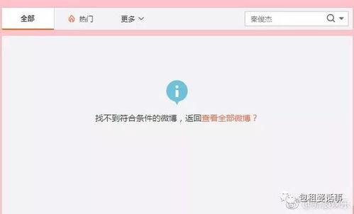 一站式吃瓜视频娱乐圈网站